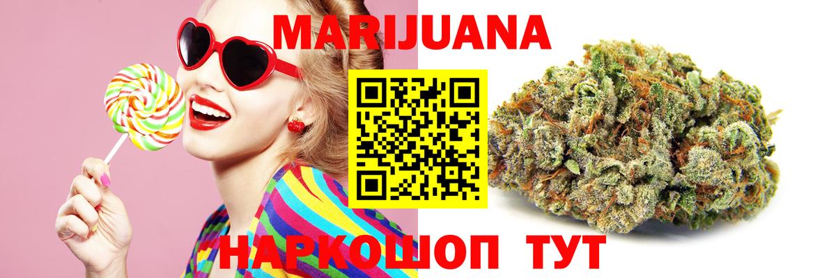 Конопля LSD WEED Шахты