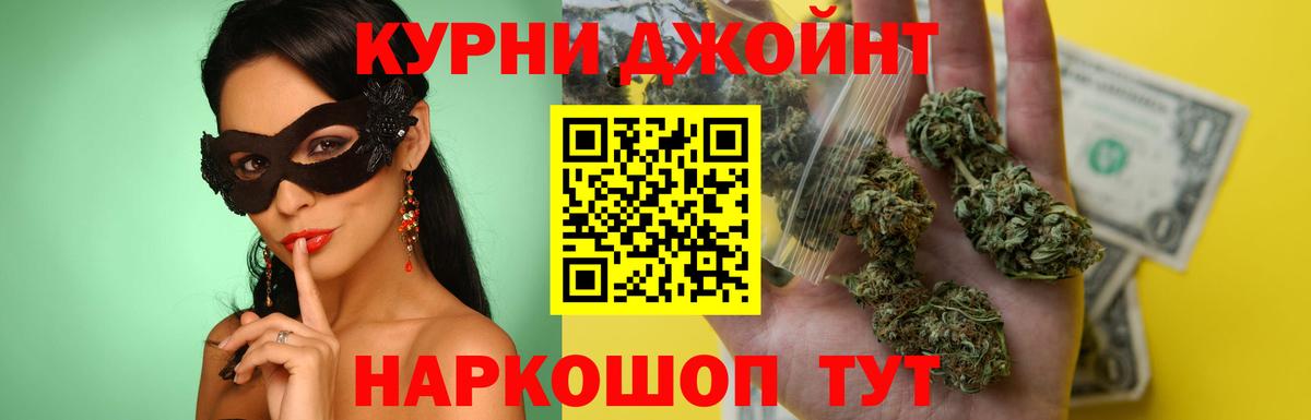Шахты  Канабис THC 21%  Марихуана LSD WEED  Вход с VPN  Канабис LSD WEED 